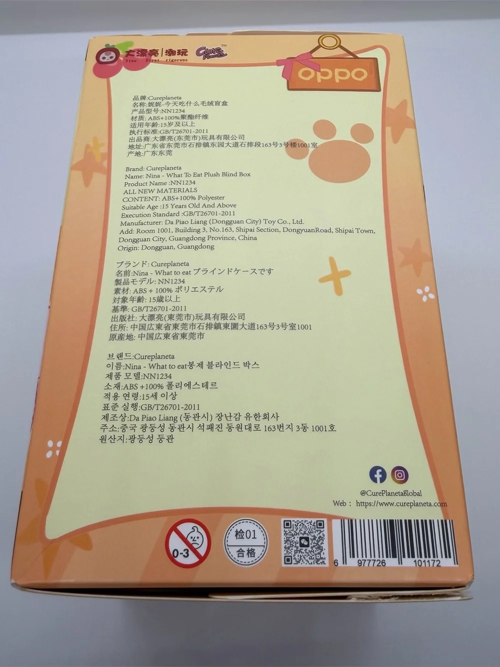 Nina’s Vacation Snacks Confirmed Yellow Lemon Fizz Plush Doll